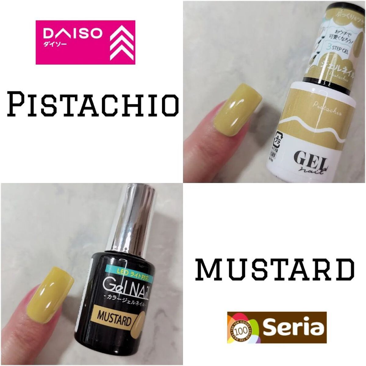 ジェルネイル（ライト対応）/セリア/ジェルネイルを使ったクチコミ（1枚目）