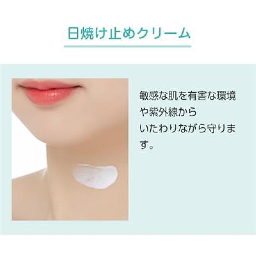 マデカソ サンクリーム A’pieu