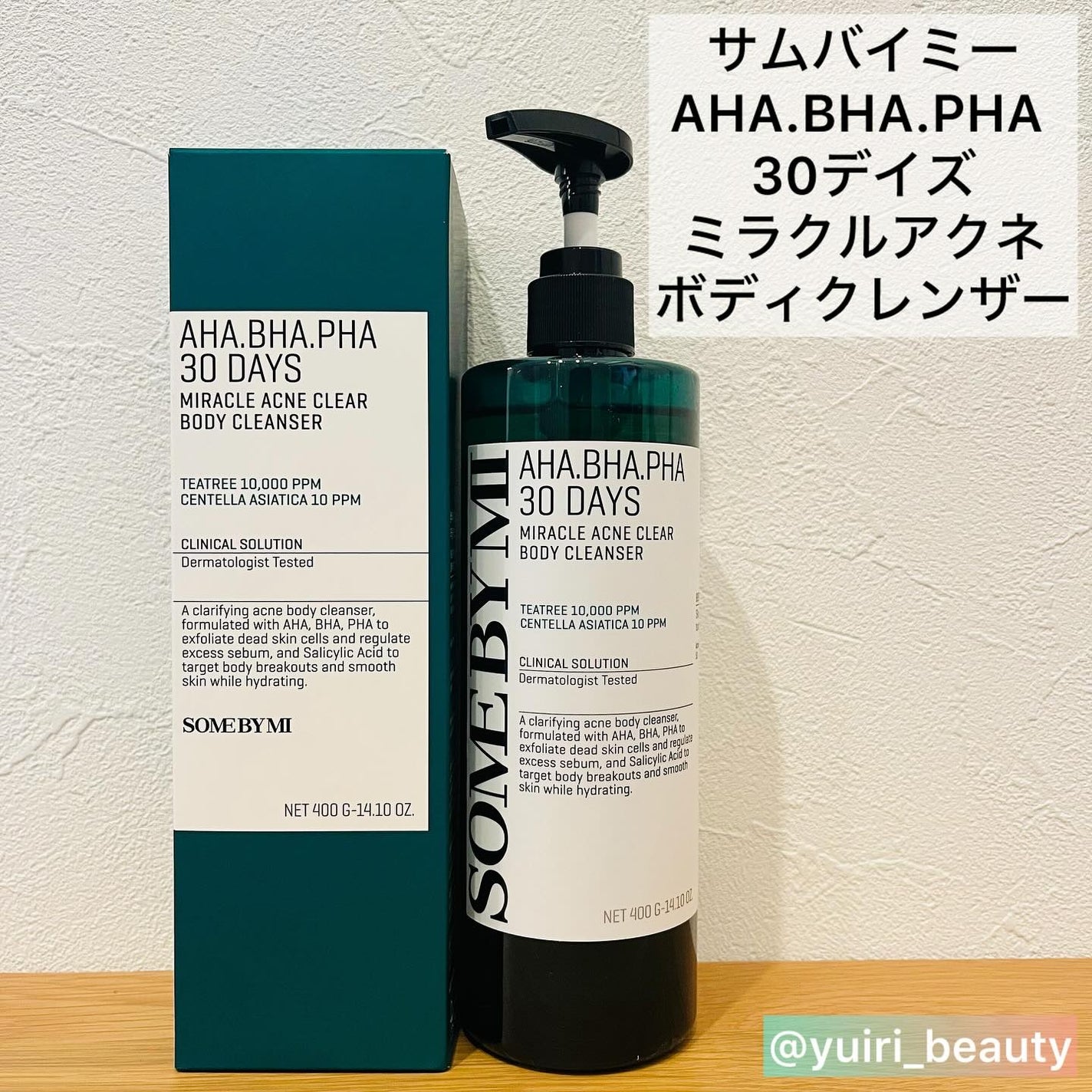 AHA·BHA·PHA 30デイズミラクルアクネボディクレンザー/SOME BY MI/ボディソープを使ったクチコミ(2枚目)