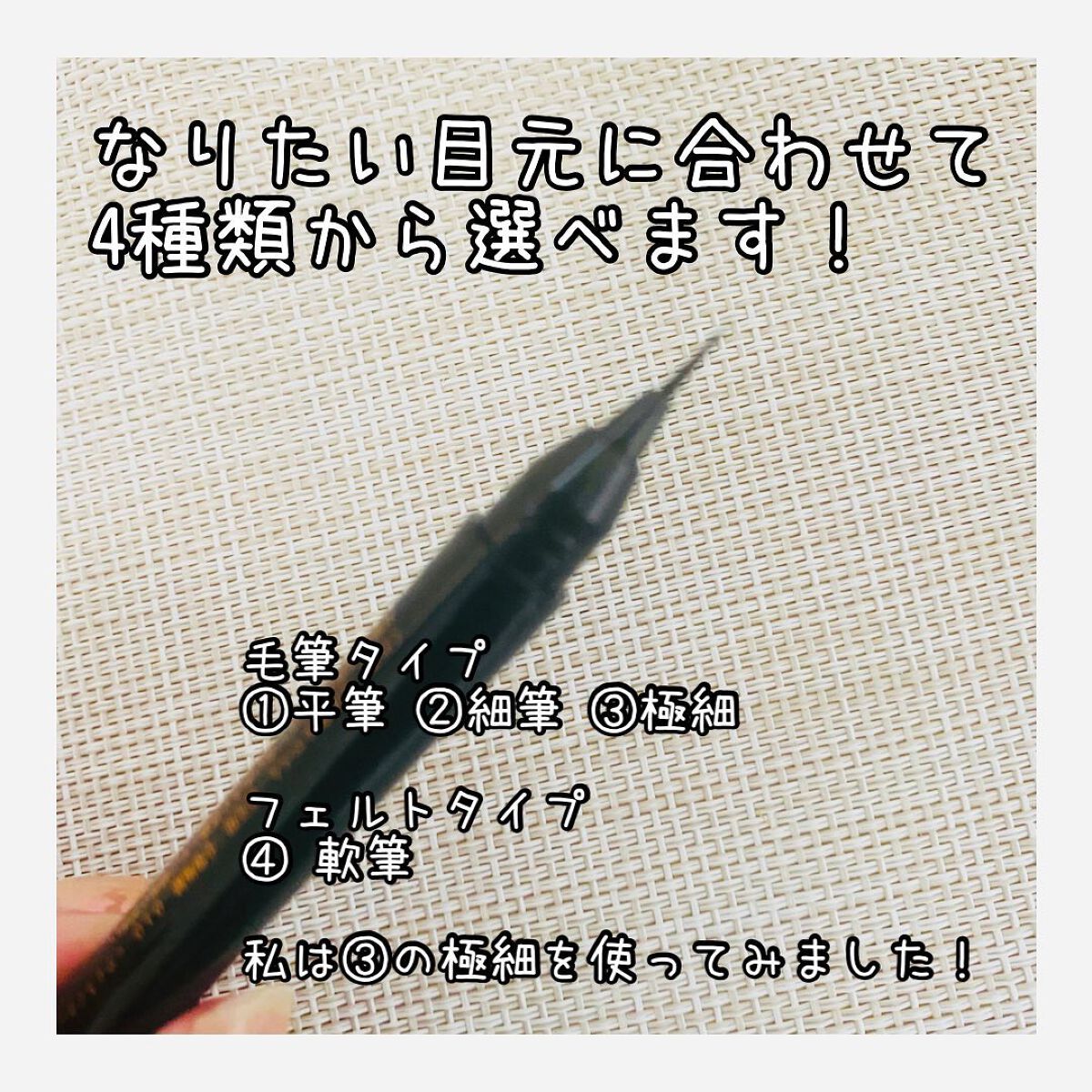 を使ったクチコミ（3枚目）