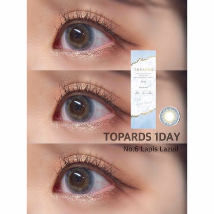TOPARDS 1day/TOPARDS/ワンデー(1DAY)カラコンを使ったクチコミ(1枚目)