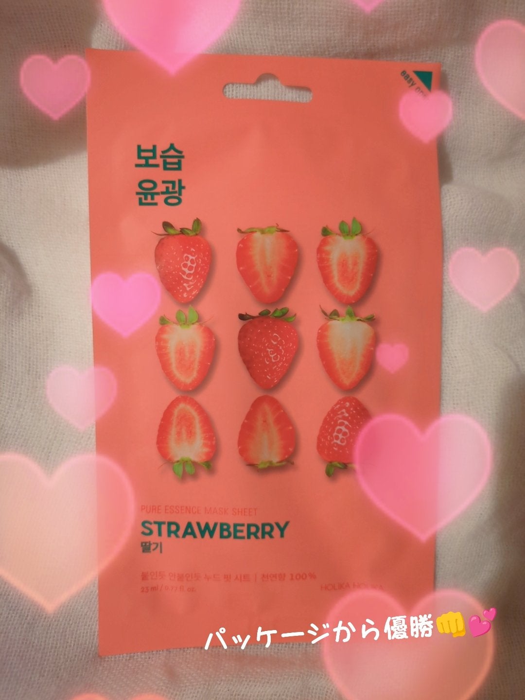 PURE ESSENCE MASK SEET/HOLIKA HOLIKA/シートマスク・パックを使ったクチコミ(1枚目)