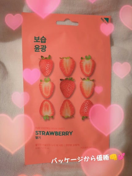 PURE ESSENCE MASK SEET/HOLIKA HOLIKA/シートマスク・パックを使ったクチコミ(1枚目)