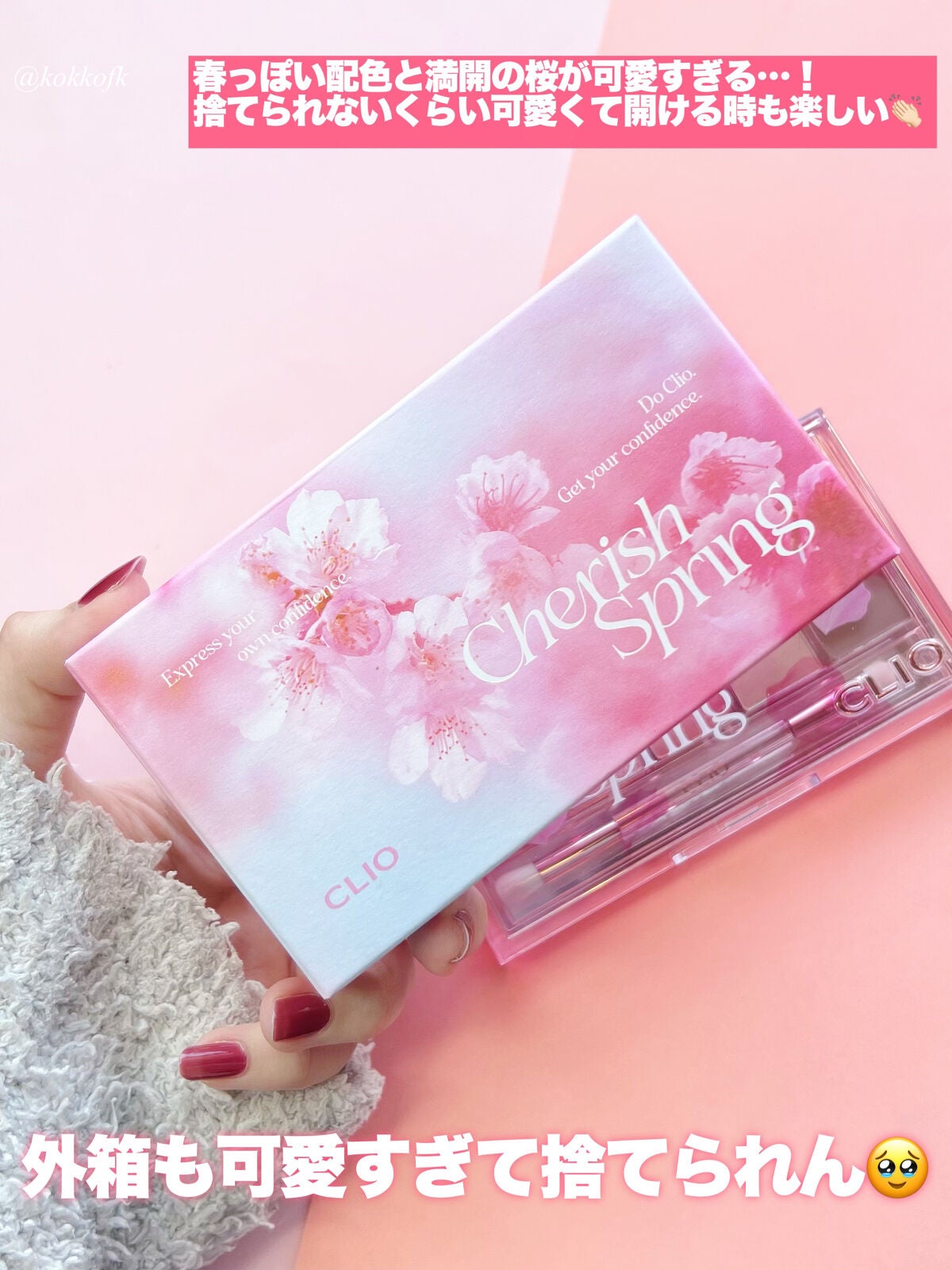 プロ アイ パレット/CLIO/アイシャドウパレットを使ったクチコミ(7枚目)