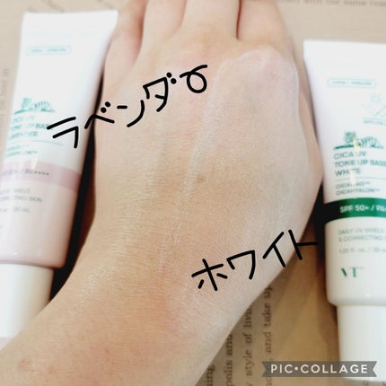 空 on LIPS 「この夏手放せない!!これ1本で解決しちゃうスグレモノ!!紫外線..」(2枚目)