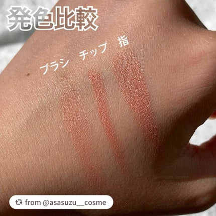 オーラクリエイション/BLEND BERRY/アイシャドウパレットを使ったクチコミ(6枚目)