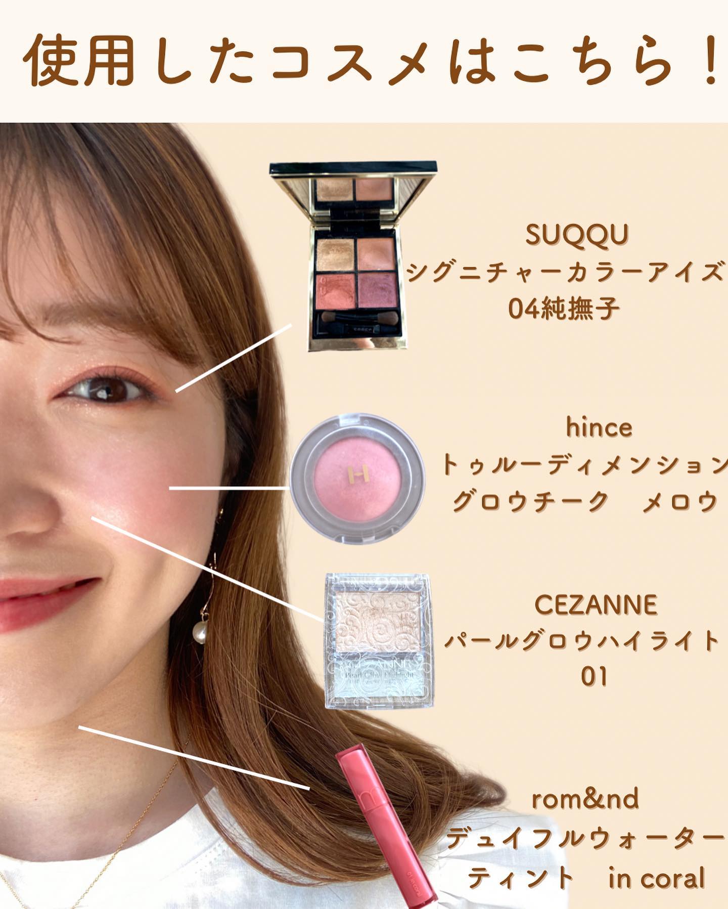 パールグロウハイライト/CEZANNE/パウダーハイライトを使ったクチコミ（2枚目）