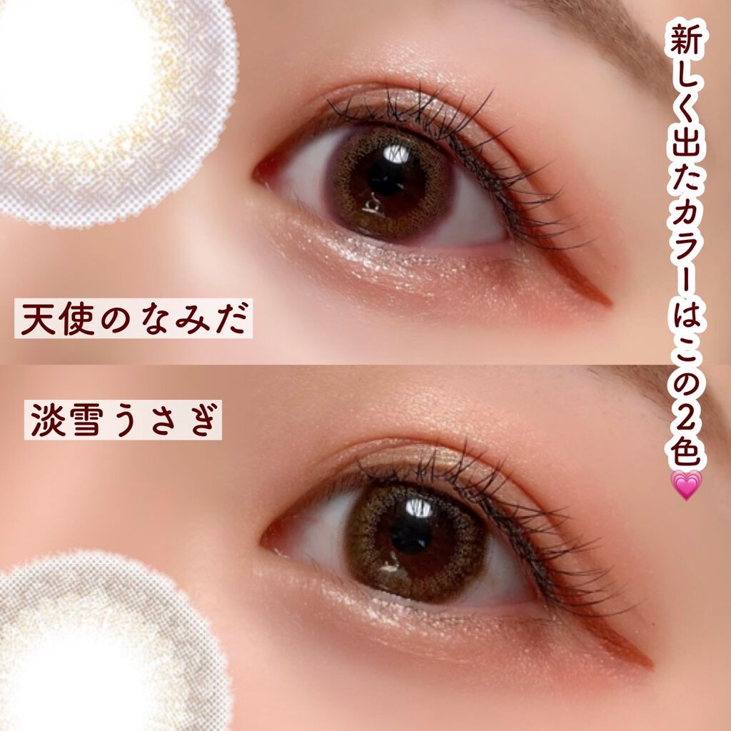 ビュームワンデー/ビューム/ワンデー（１DAY）カラコンを使ったクチコミ（3枚目）