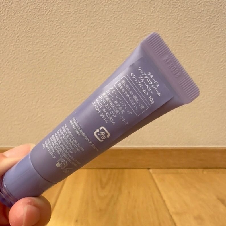 リップグロウィバーム/LANEIGE/リップバームを使ったクチコミ(5枚目)