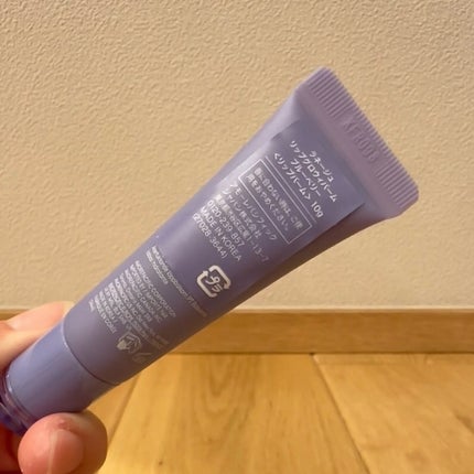 リップグロウィバーム/LANEIGE/リップバームを使ったクチコミ(5枚目)