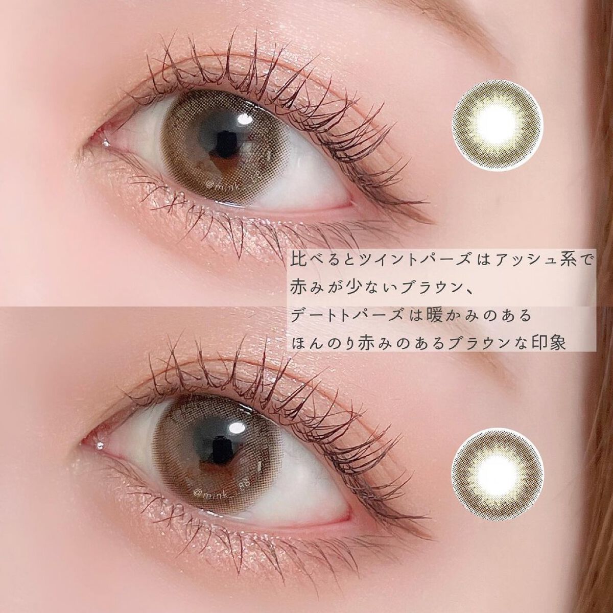 TOPARDS 1day/TOPARDS/ワンデー(1DAY)カラコンを使ったクチコミ(4枚目)