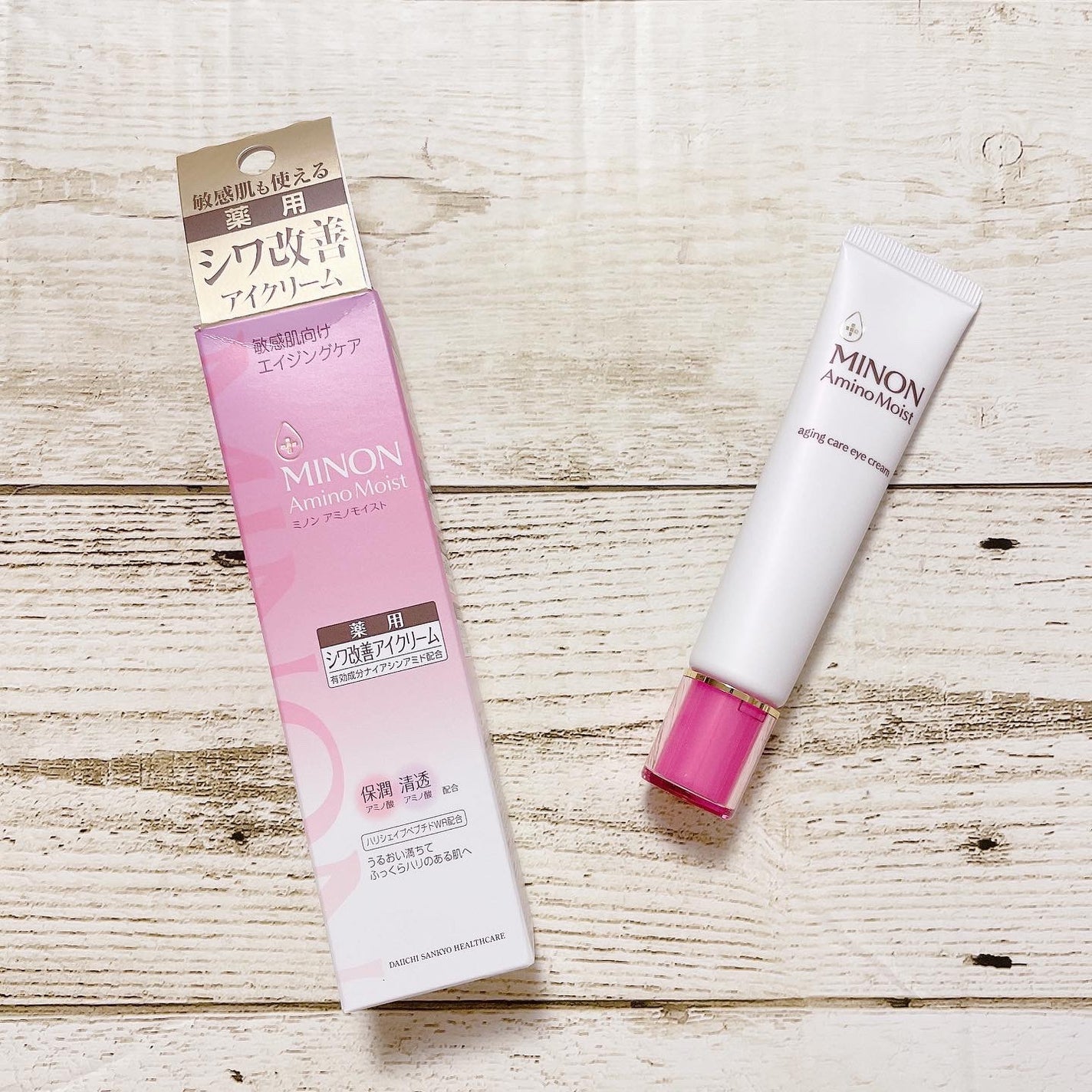 ミノン アミノモイスト モイストチャージ クリーム/ミノン/フェイスクリームを使ったクチコミ(7枚目)