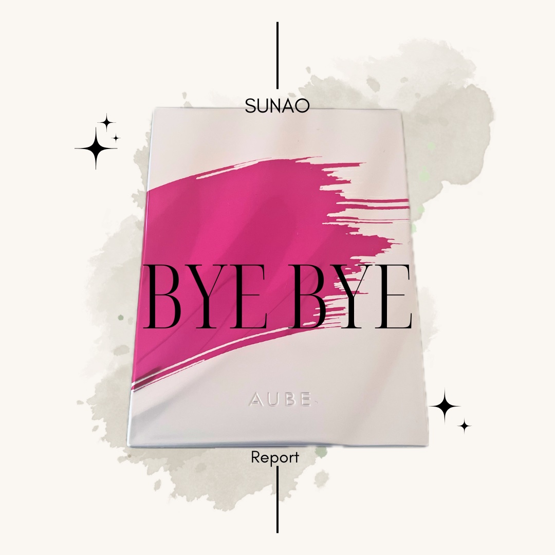 ブライトアップアイズ/AUBE/アイシャドウパレットを使ったクチコミ（1枚目）