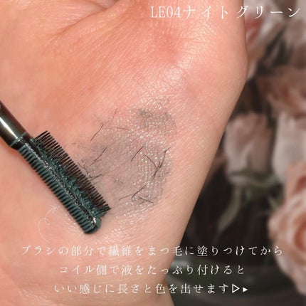 エテュセ アイエディション(マスカラベース)LE/ettusais/マスカラ下地を使ったクチコミ(6枚目)