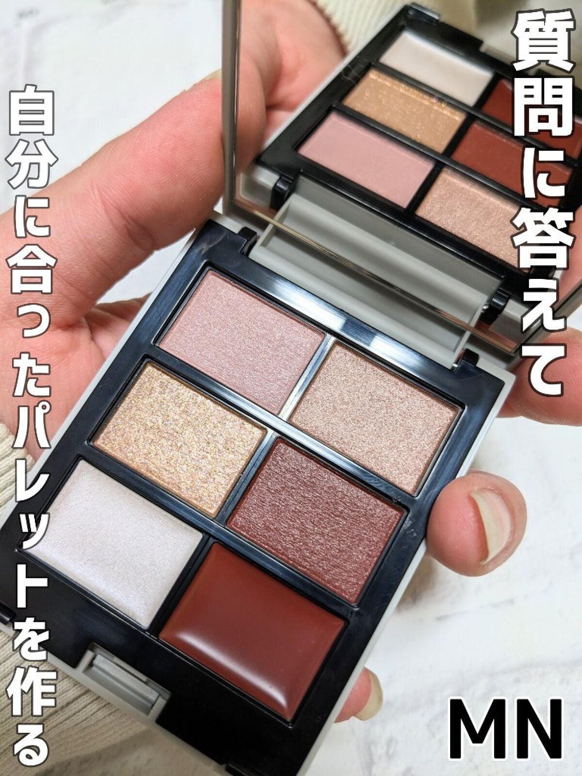 MY MIXED PALETTE 6色カスタムパレット/MN/マルチパレットを使ったクチコミ(1枚目)