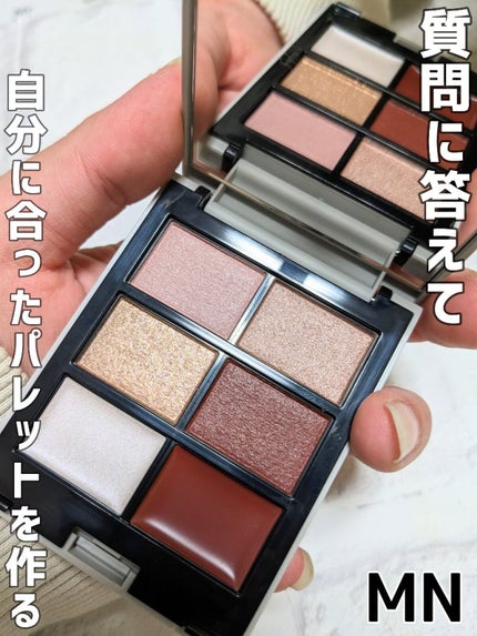 MY MIXED PALETTE 6色カスタムパレット/MN/マルチパレットを使ったクチコミ(1枚目)