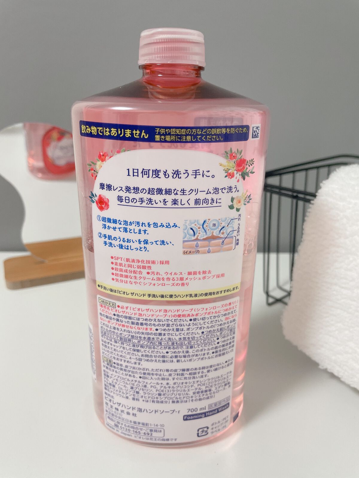 を使ったクチコミ（2枚目）