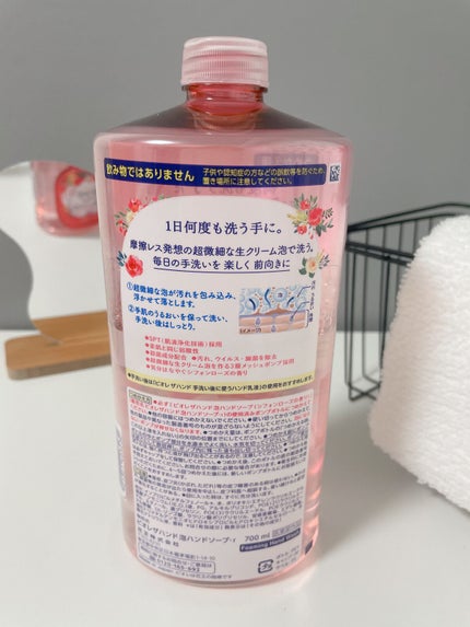 を使ったクチコミ(2枚目)