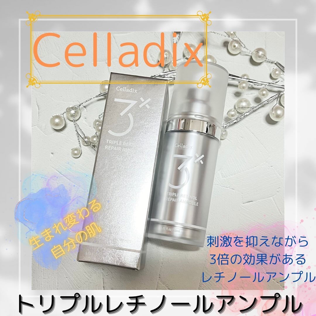 トリプル レチノール アンプル/Celladix/美容液を使ったクチコミ（1枚目）