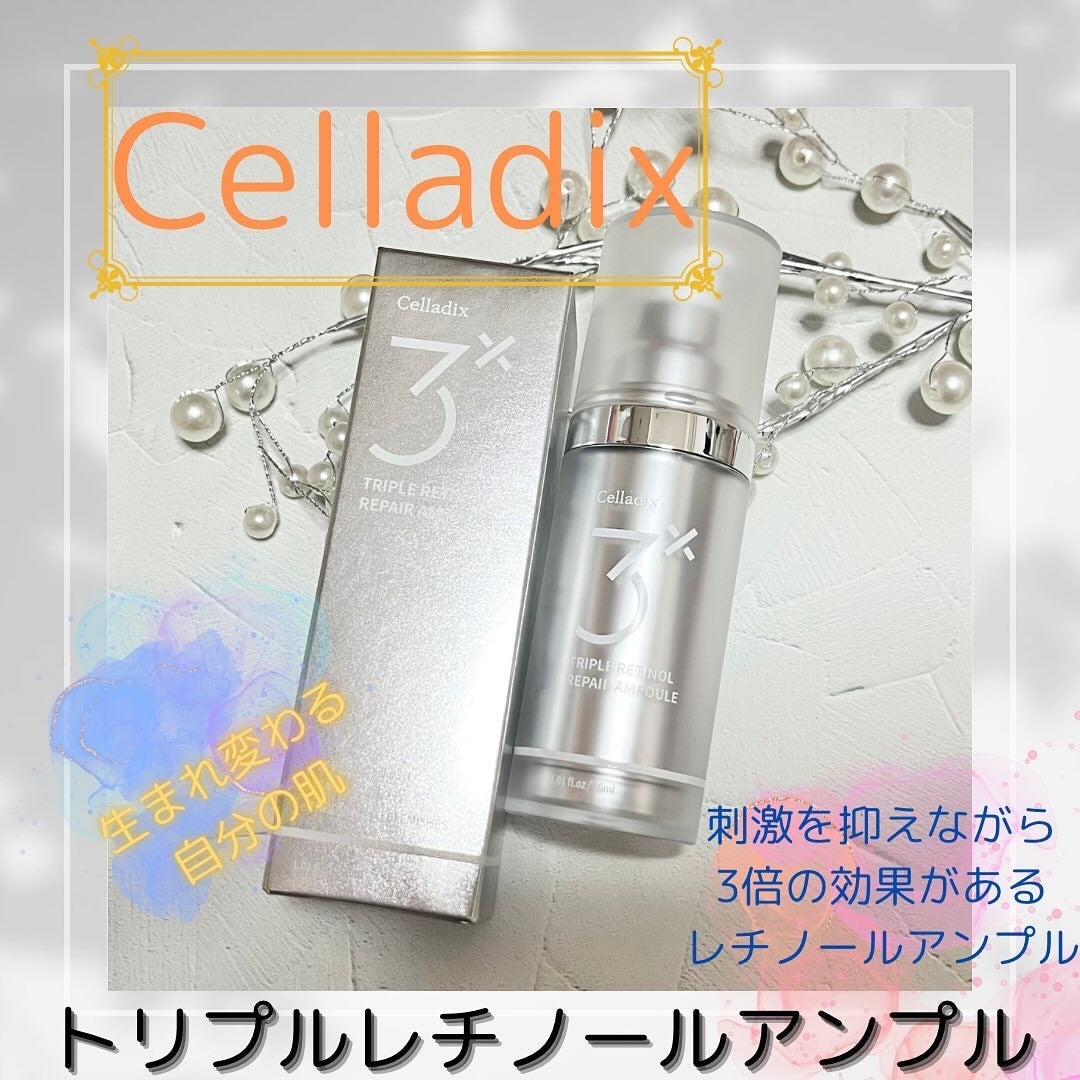 トリプル レチノール アンプル/Celladix/美容液を使ったクチコミ(1枚目)