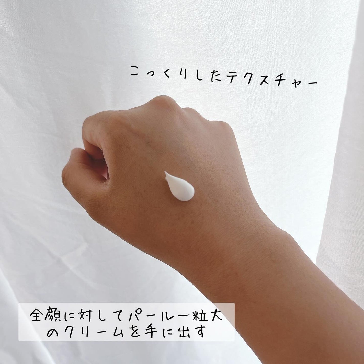 美容オタクmik on LIPS 「_LemonSquareを通じて、【日本ロレアル株式会社】から..」(2枚目)