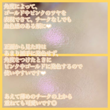 ダイヤモンドライト マルチユース ハイライター/Too Faced/パウダーハイライトを使ったクチコミ（4枚目）