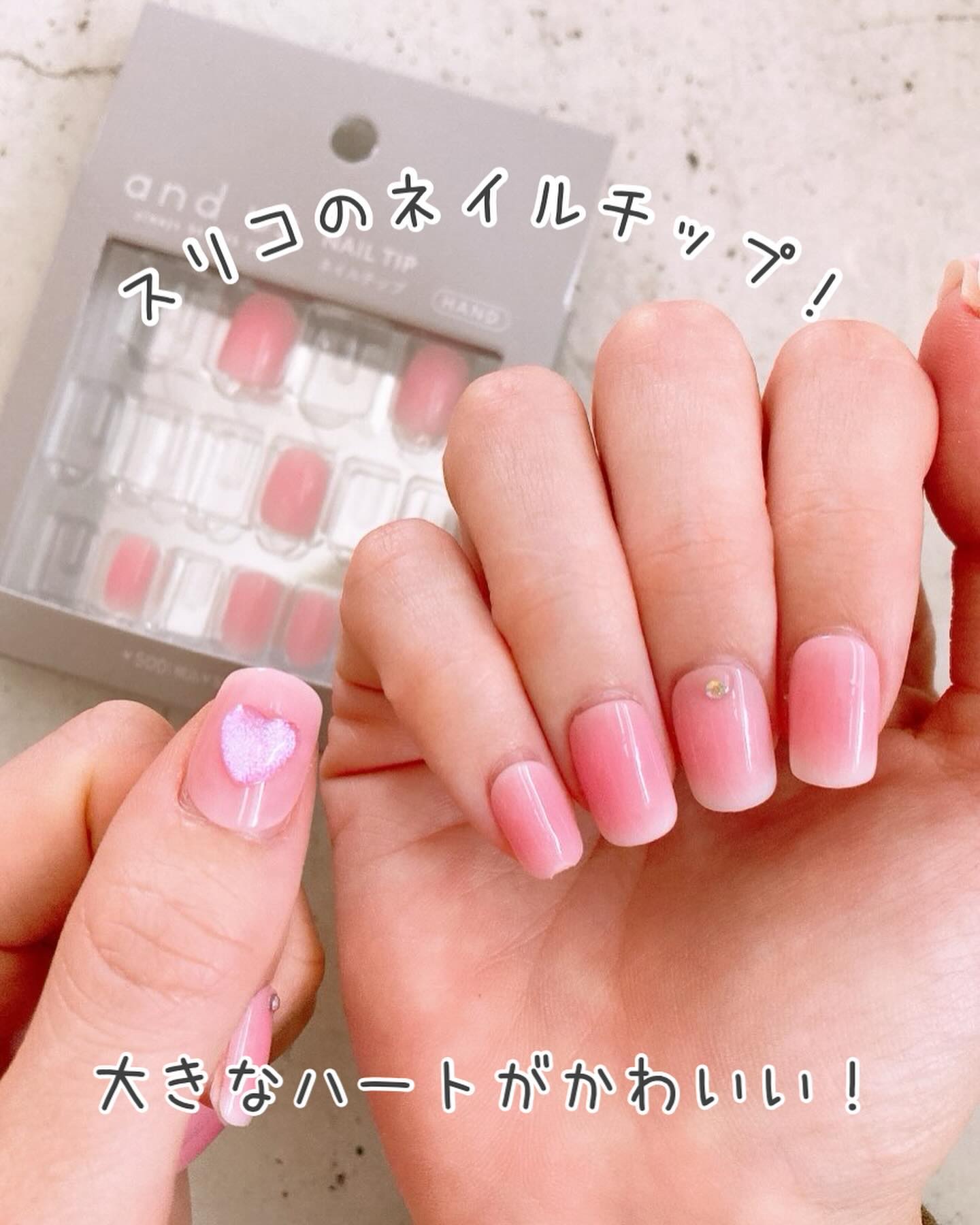 試してみた】ネイルチップ 3COINSのリアルな口コミ・レビュー | LIPS