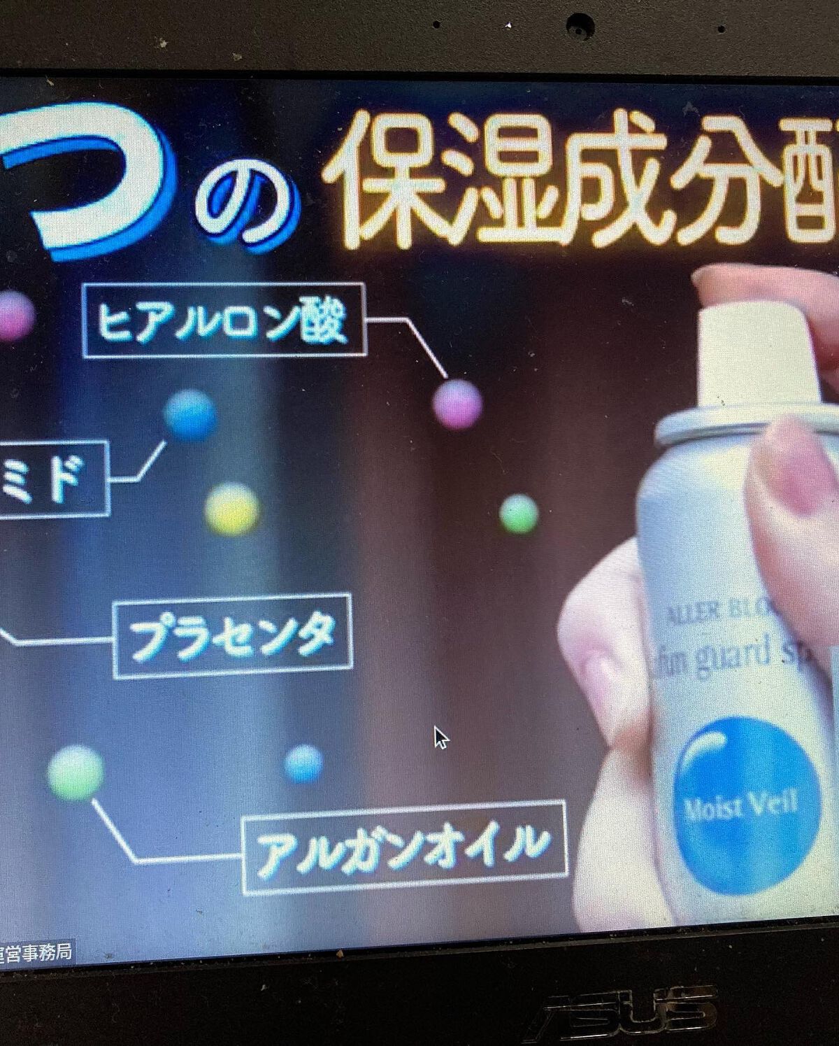 にゃんこ on LIPS 「サンプル百貨店さんのイベントで紹介されました。アース製薬アレル..」(2枚目)