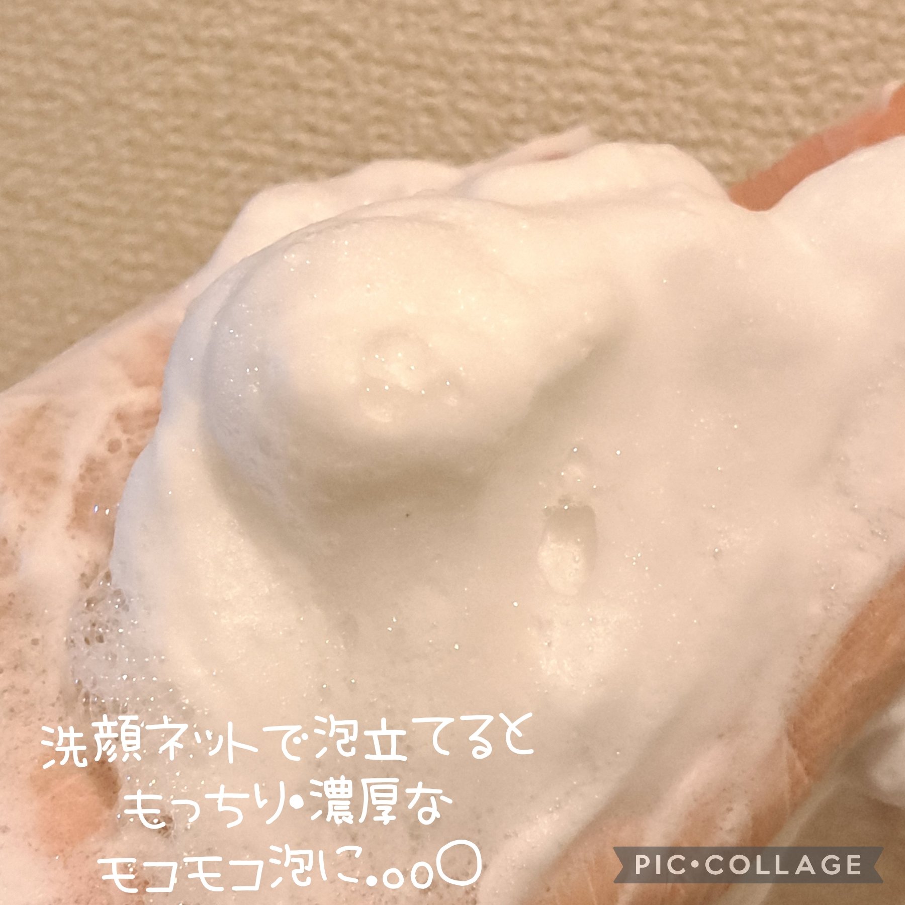 グルタシカ VTクレンジングフォーム/Dr.Viuum/洗顔フォームを使ったクチコミ（3枚目）