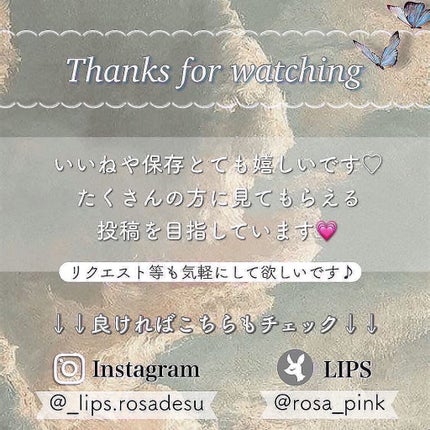 パーフェクトリップ しっかり色づく ローズピンク/メンソレータム/リップクリームの画像