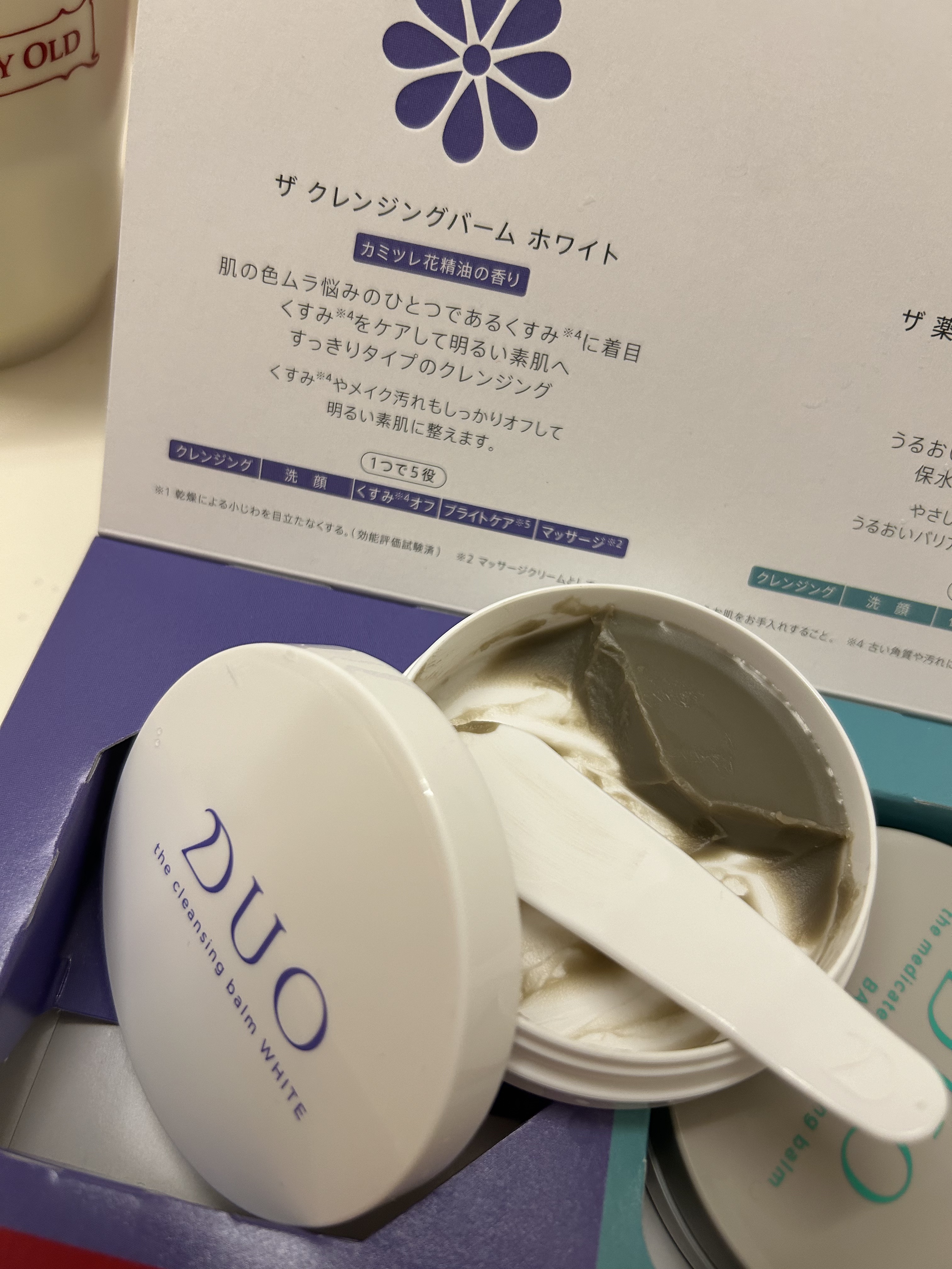 デュオ ザ クレンジングバーム ホワイトa ミニサイズ20g/DUO/クレンジングバームを使ったクチコミ（1枚目）