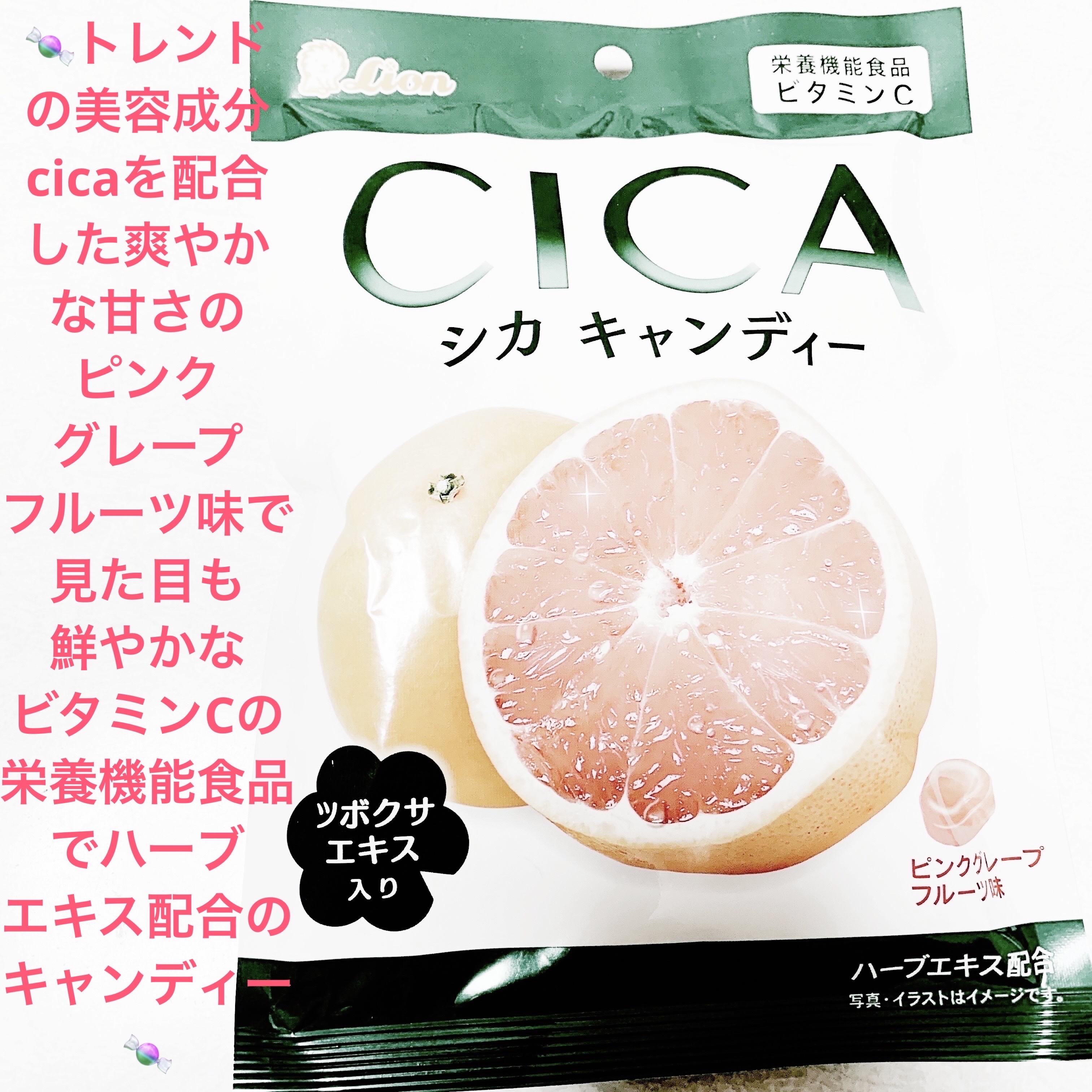 シカキャンディー/ライオン菓子/食品を使ったクチコミ（1枚目）