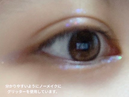 リキッド グリッター シャドウ/rom&nd/グリッターを使ったクチコミ(5枚目)