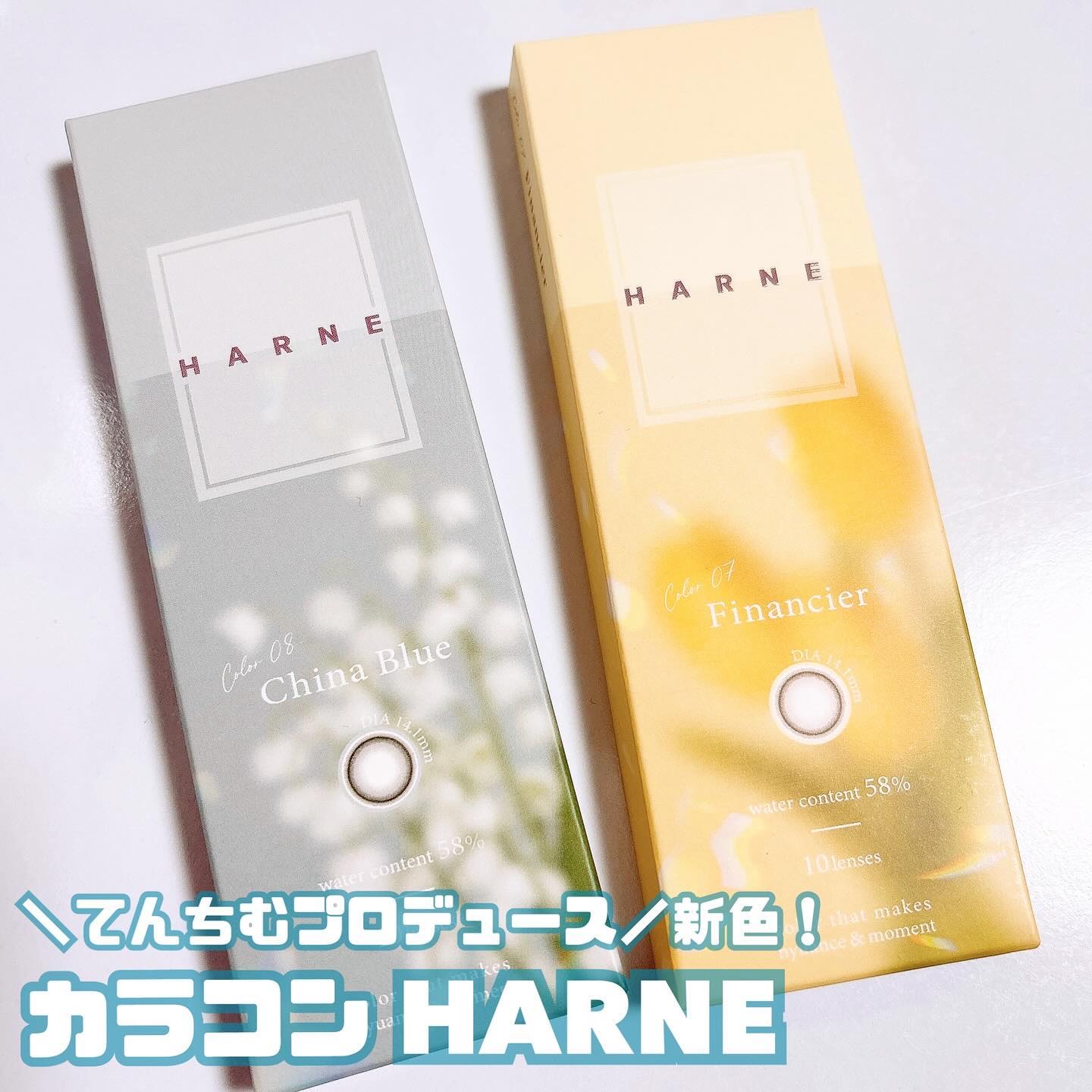 HARNE 1day/HARNE/ワンデー（１DAY）カラコンを使ったクチコミ（1枚目）