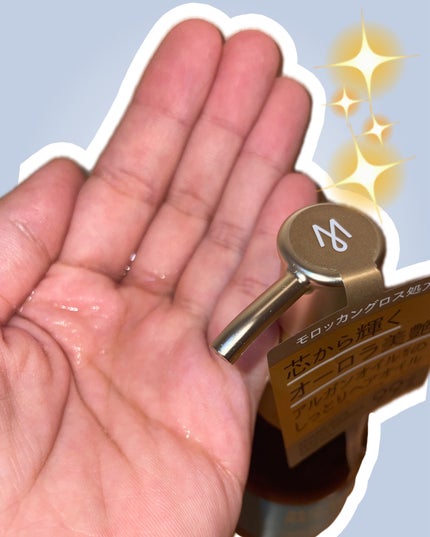 ディープモイスト ヘアオイル/モロッカンビューティ/ヘアオイルを使ったクチコミ(2枚目)