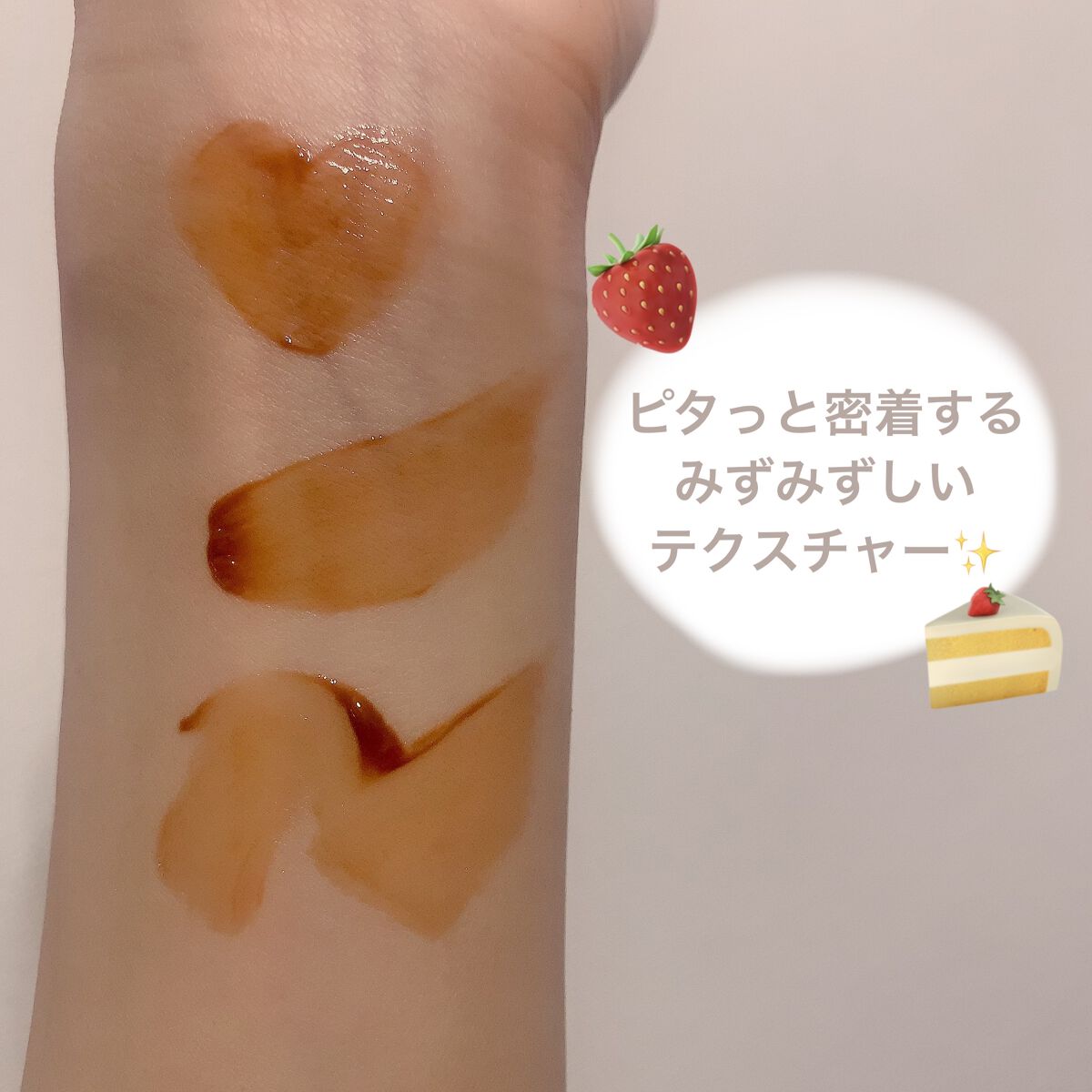 アンドバイロムアンド　グラッシーボムティント/&nd by rom&nd/リップティントを使ったクチコミ（3枚目）