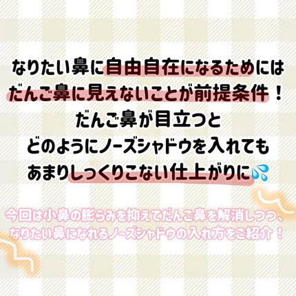 むにゅっとハイライター/キャンメイク/クリームハイライトを使ったクチコミ(3枚目)