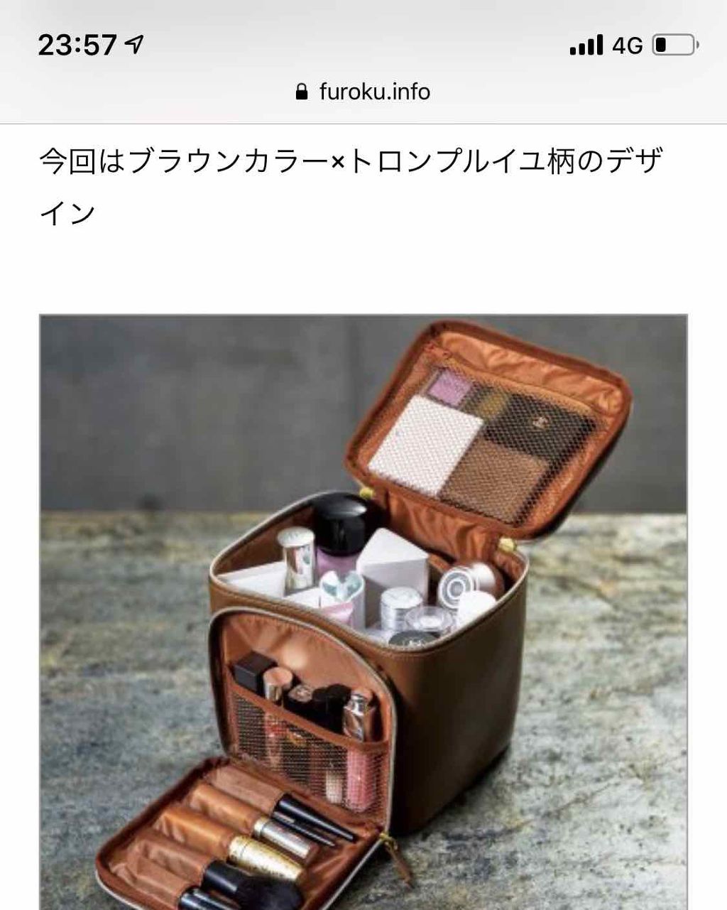 &ROSY 2019年2月号/&ROSY/雑誌を使ったクチコミ（3枚目）