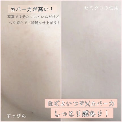 キル カバー メッシュ グロウ クッション/CLIO/クッションファンデーションを使ったクチコミ(6枚目)