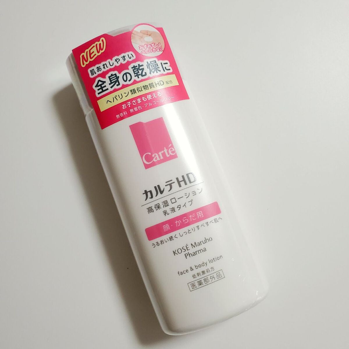 モイスチュア フェイス&ボディローション/カルテHD/ボディローションを使ったクチコミ(1枚目)