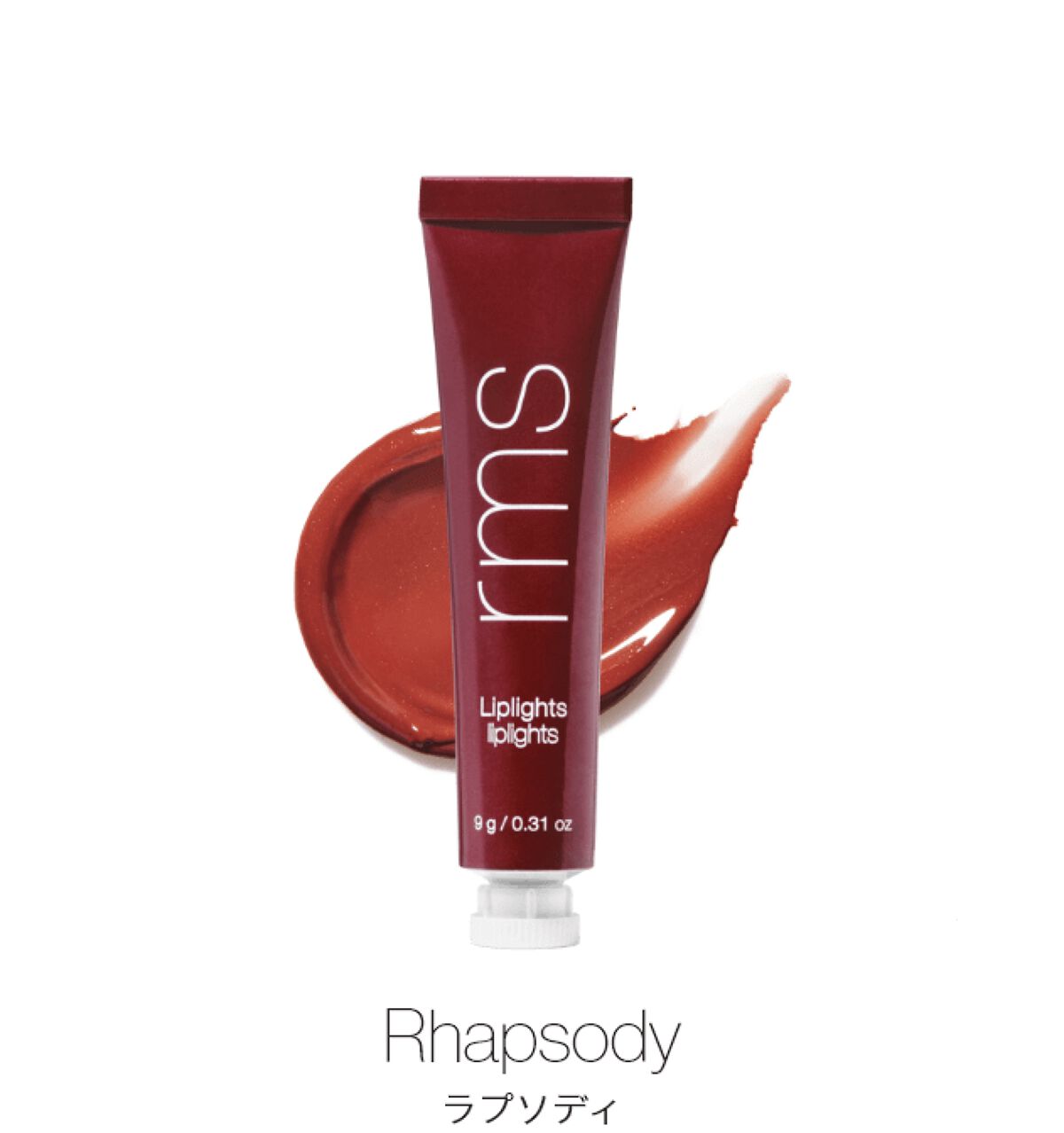 liplights クリームリップグロス リズム