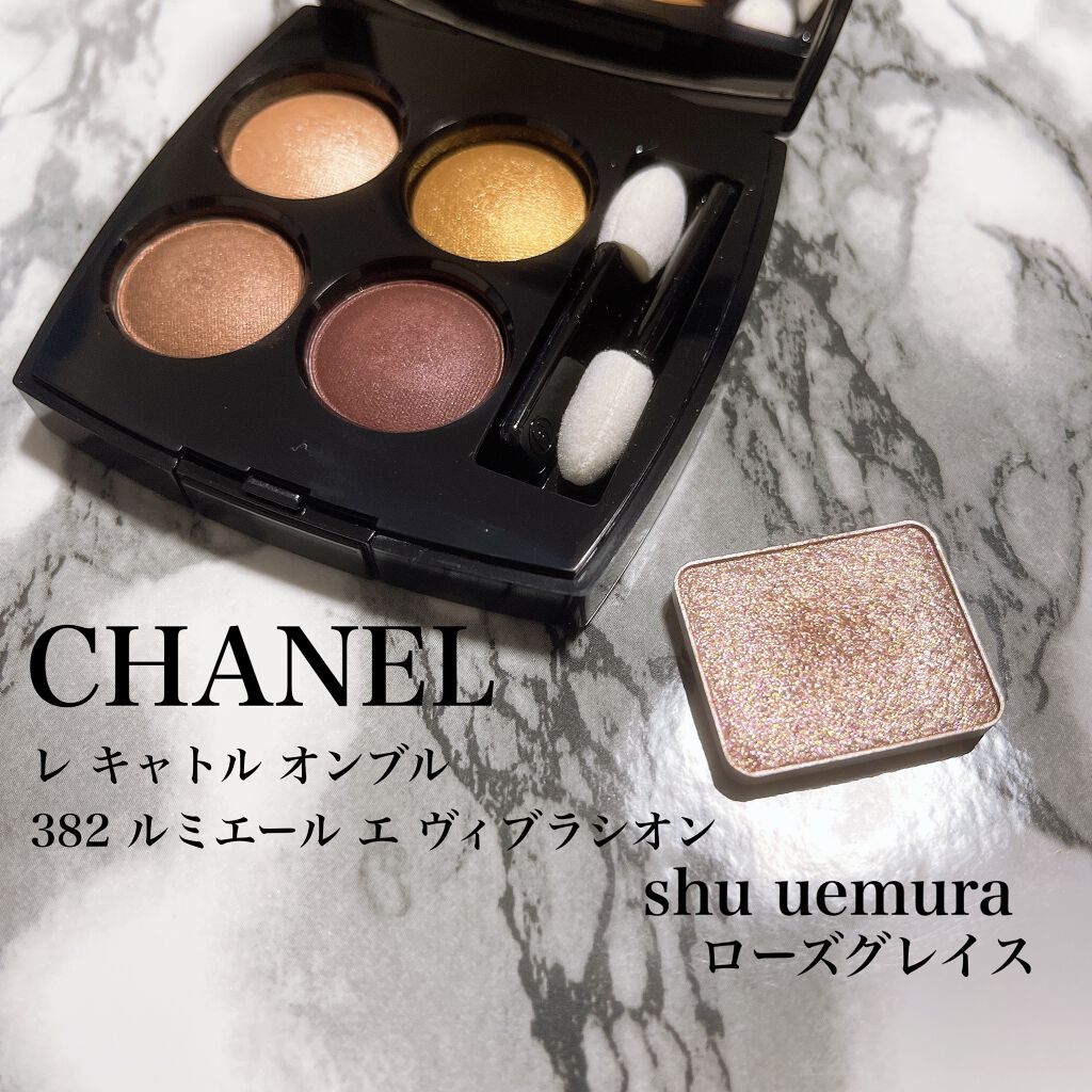 レ キャトル オンブル/CHANEL/アイシャドウパレットを使ったクチコミ（1枚目）