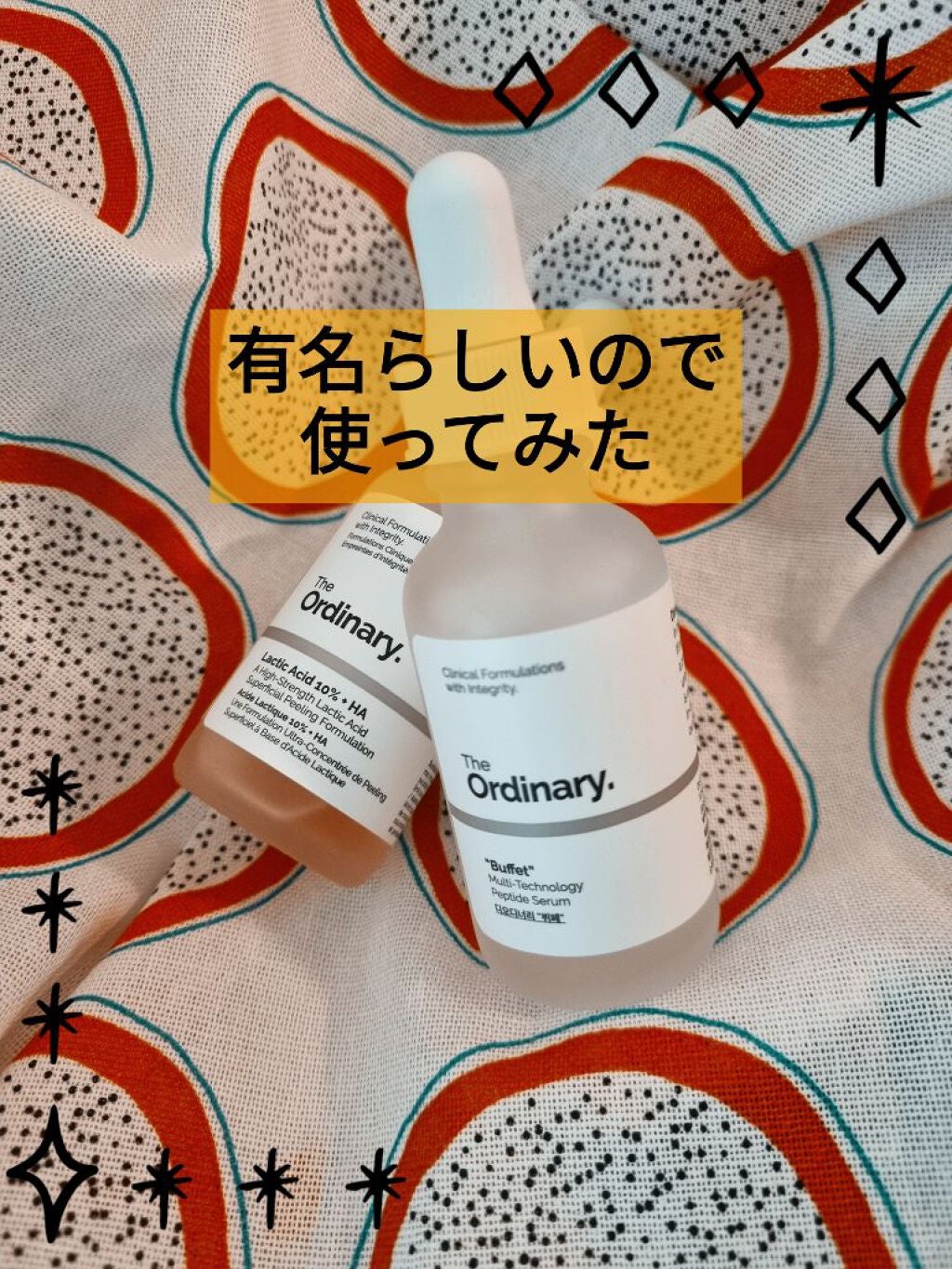 Buffet/The Ordinary/美容液を使ったクチコミ(1枚目)