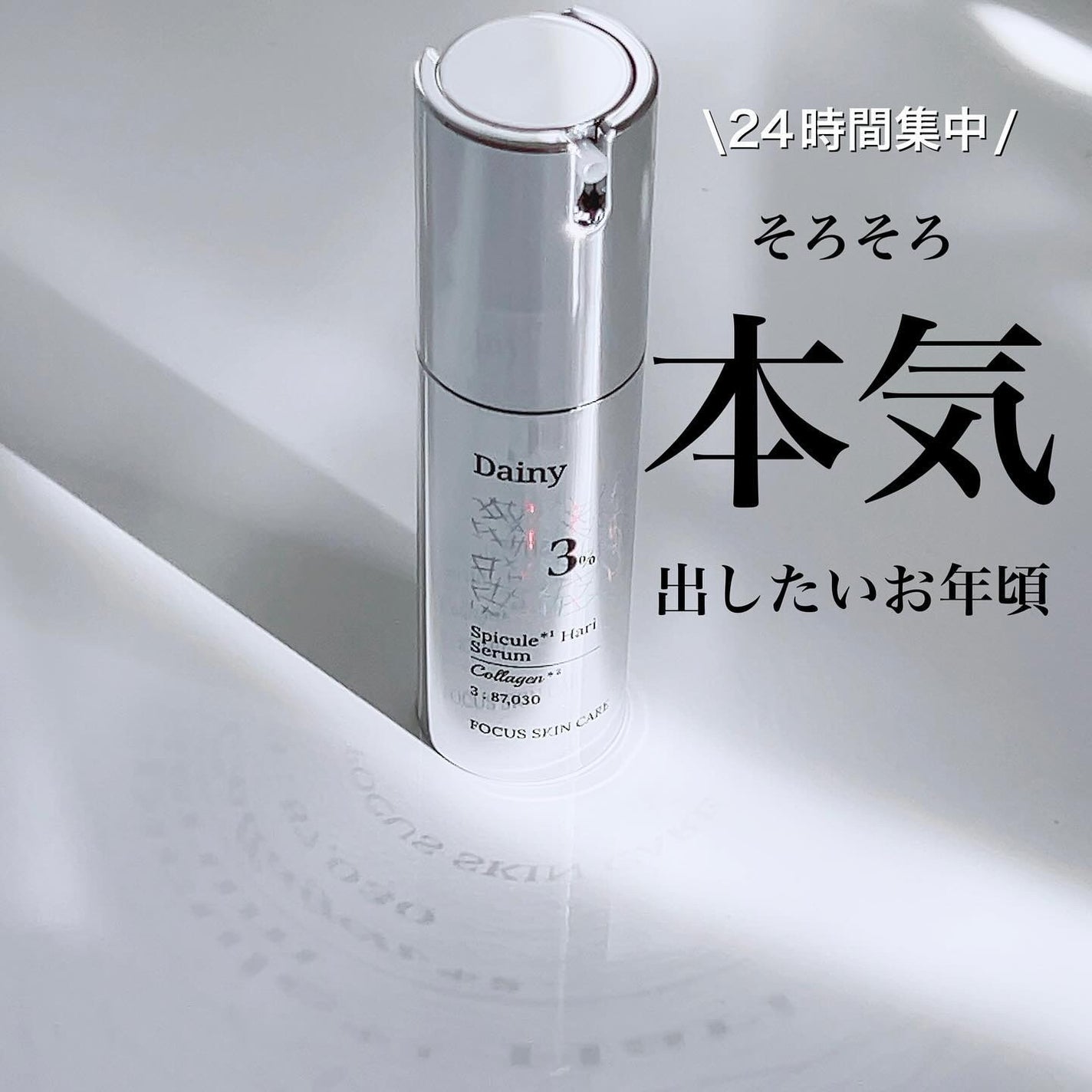 みちねえ フォロバ on LIPS 「・・#PR1%、3%、5%どれにする?選べるDainyダイニー..」(1枚目)