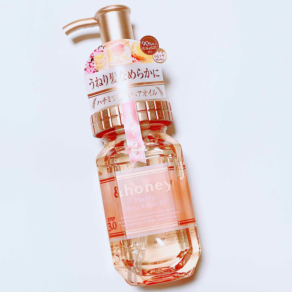 &honey メルティ モイストリペア ヘアオイル 3.0/&honey/ヘアオイルを使ったクチコミ(1枚目)