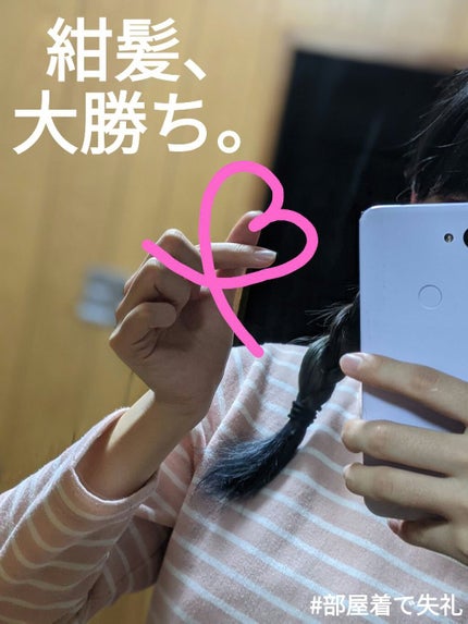 マカロンパレット ヘアカラー/マカロンパレット/ヘアカラーを使ったクチコミ(1枚目)