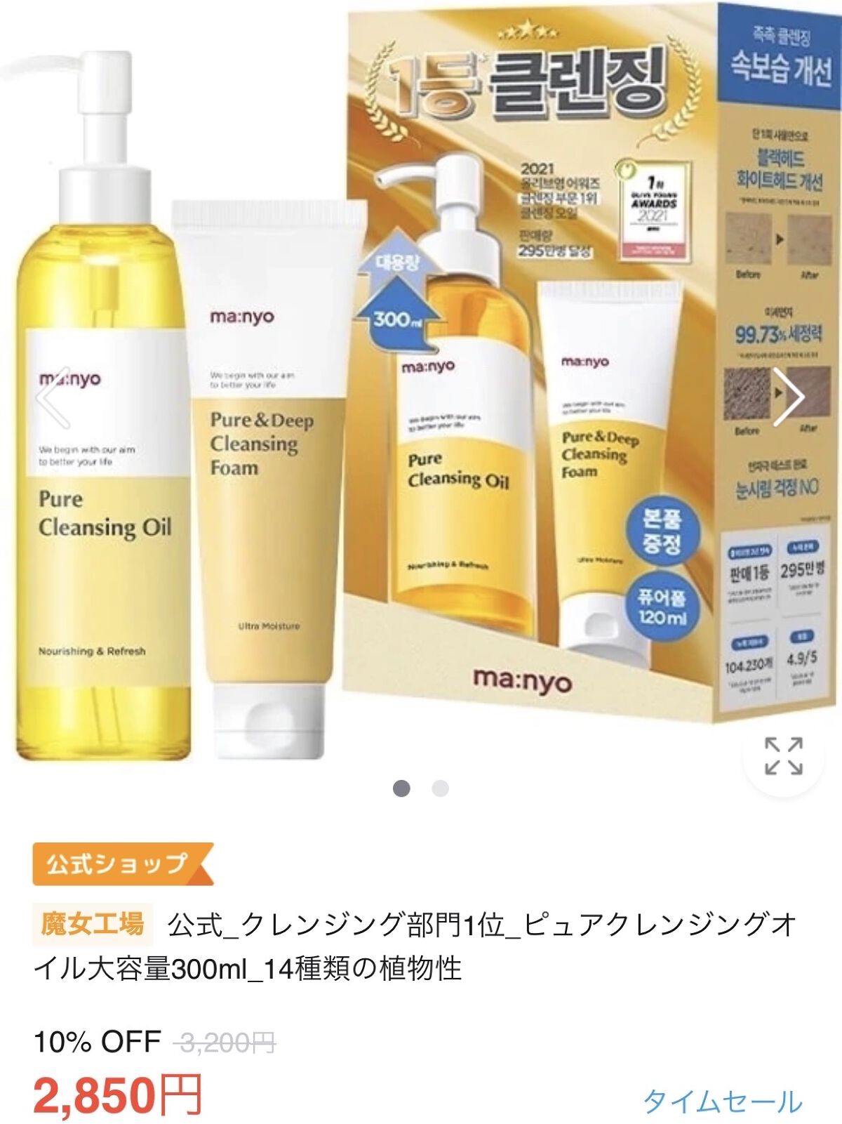 カラーコレクティングプライマー/VDL/化粧下地を使ったクチコミ（3枚目）