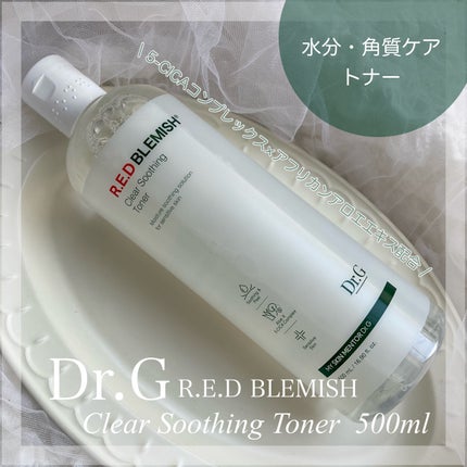 レッドブレミッシュ クリアスージングトナー/Dr.G/化粧水を使ったクチコミ(1枚目)