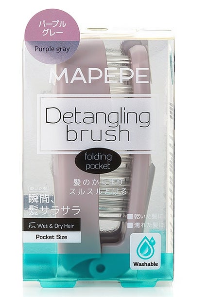 パープルグレー