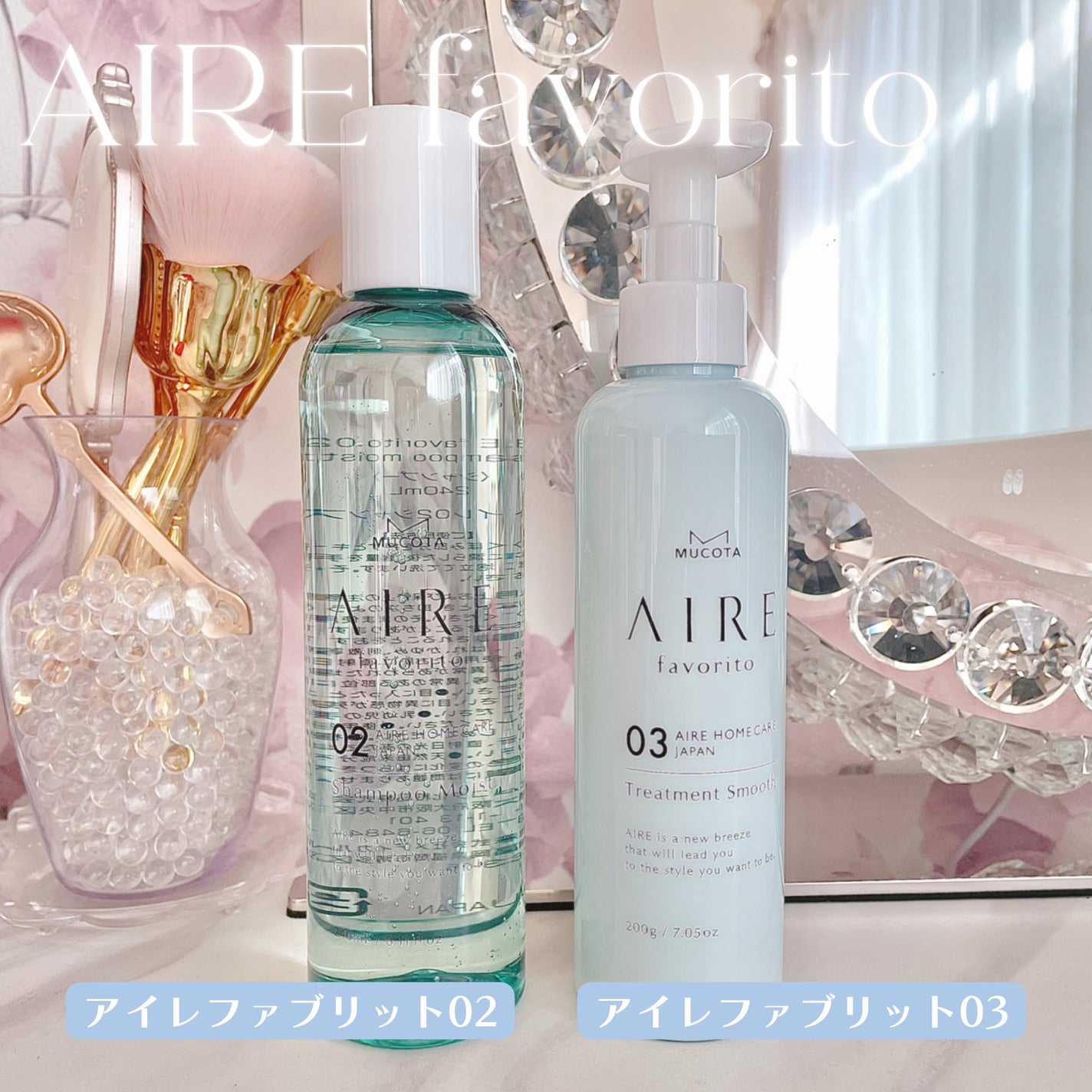 AIRE favorito 02シャンプー EG/MUCOTA(ムコタ)/サロンシャンプーを使ったクチコミ(2枚目)